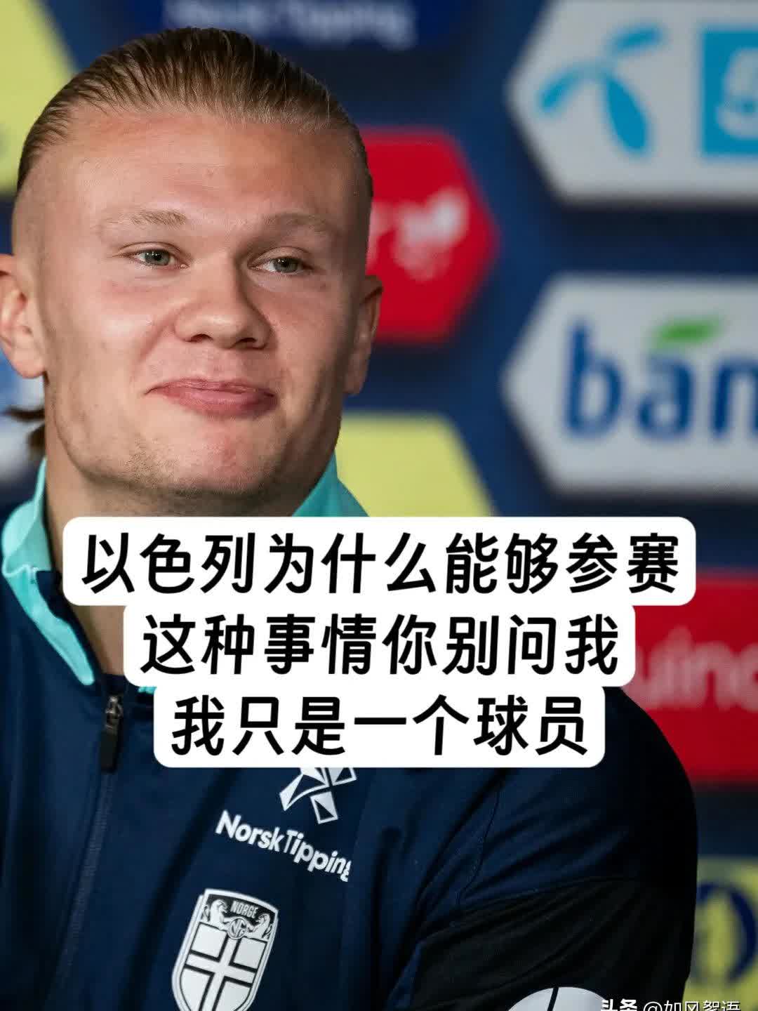 包含比赛规则变更引爆全场！，哈兰德意外战胜拜仁热度持续攀升的词条