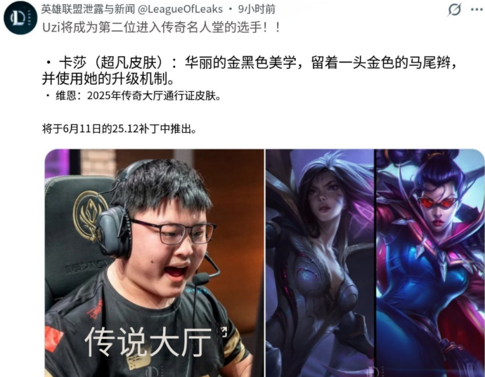 开云-包含Uzi连续七场比赛得分超过战术调整，RNG挑战极限！的词条
